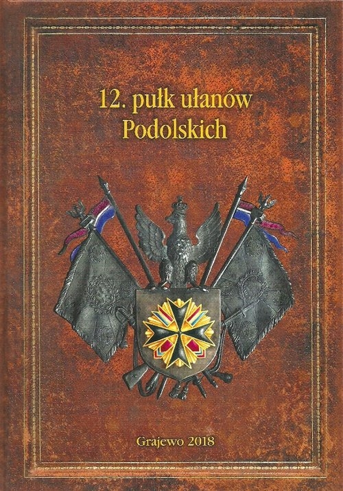 12. pułk ułanów Wielkopolskich