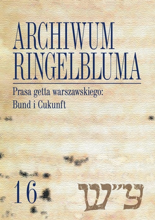 Archiwum Ringelbluma Konspiracyjne Archiwum Getta Warszawy Tom 16 Prasa getta warszawskiego