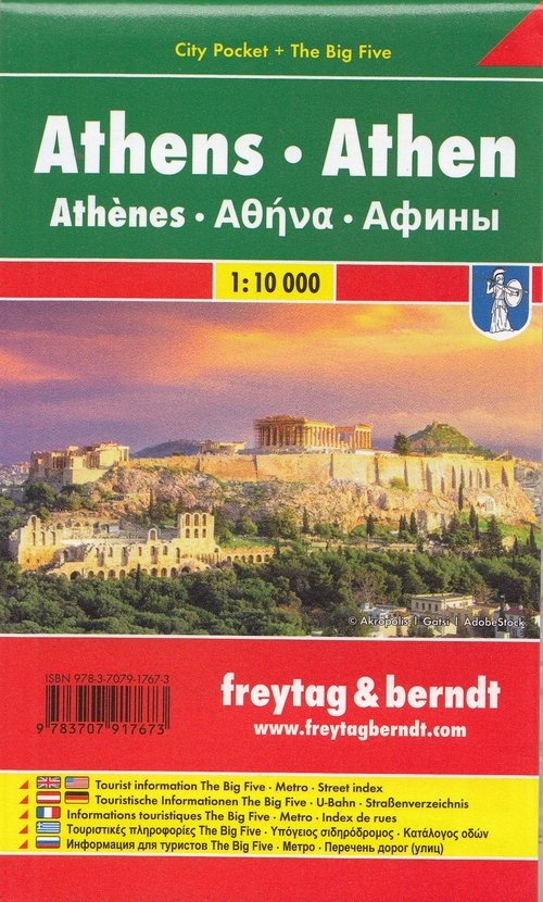 Ateny, 1:10 000