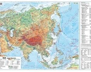 Azja 1:22 000 000 mapa pol. i fiz. ścienna