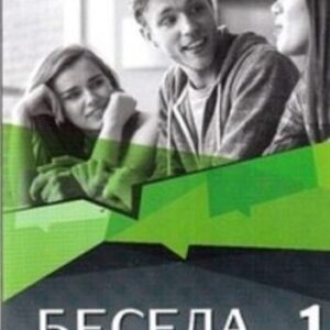 Beseda 1 zeszyt ćwiczeń + CD DRACO