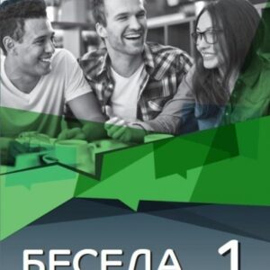 Beseda 1 zeszyt ćwiczeń + CD NPP DRACO