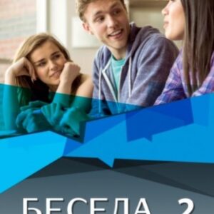 Beseda 2 podręcznik + CD DRACO