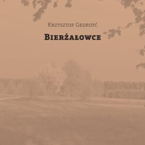 Bierżałowce