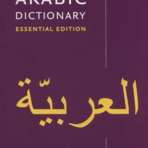 Collins Arabic Dictionary Essential Edition