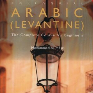 Colloquial Arabic (Levantine):