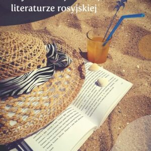 Czas wolny, rozrywka, używki w najnowszej literaturze rosyjskiej