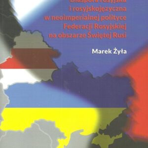 Diaspora rosyjska i rosyjskojęzyczna w neoimperialnej polityce. Federacji Rosyjskiej na obszarze Świętej Rusi