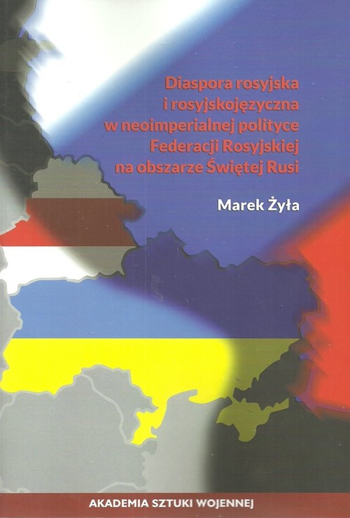 Diaspora rosyjska i rosyjskojęzyczna w neoimperialnej polityce. Federacji Rosyjskiej na obszarze Świętej Rusi