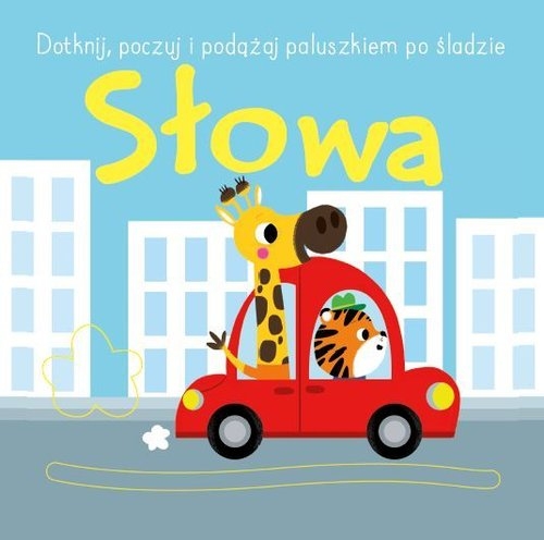 Dotknij, poczuj i podążaj po śladzie - Słowa