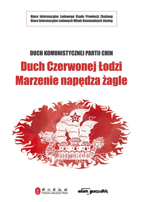 Duch Czerwonej Łodzi. Marzenie napędza żagle