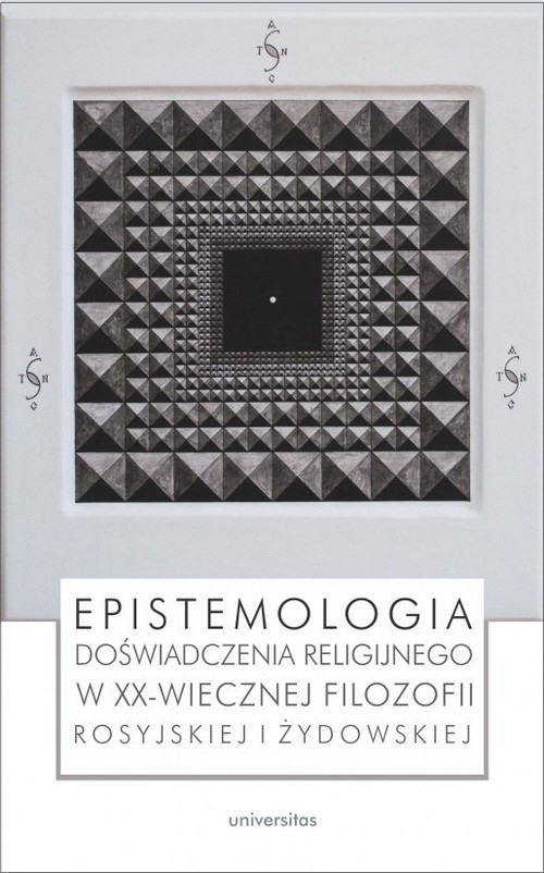 Epistemologia doświadczenia religijnego