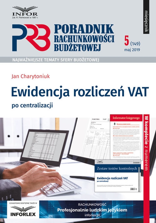 Ewidencja rozliczeń VAT po centralizacji. Poradnik Rachunkowości Budżetowej 5/2019