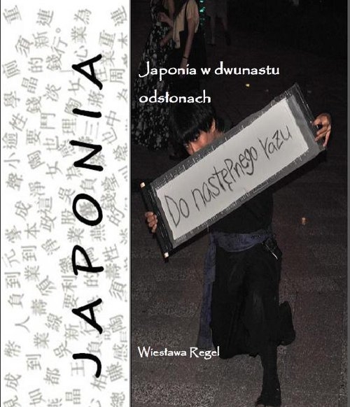Japonia w dwunastu odsłonach. Podróże małe i duże