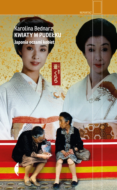 Kwiaty w pudełku.. Japonia oczami kobiet