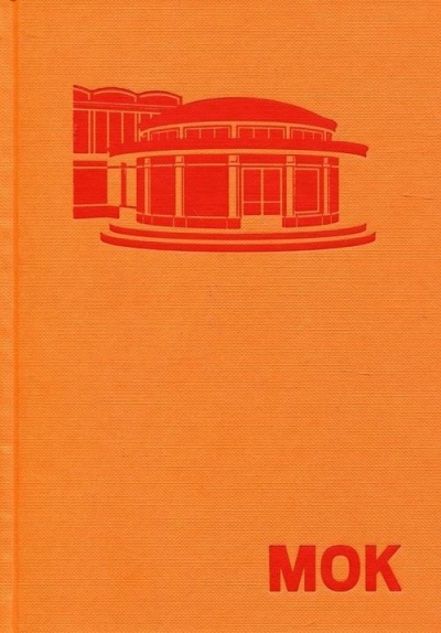 MOK. Ilustrowany atlas architektury pół. Mokotowa