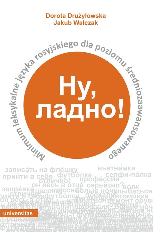 Nu, ladno!. Minimum leksykalne języka rosyjskiego dla poziomu średniozaawansowanego