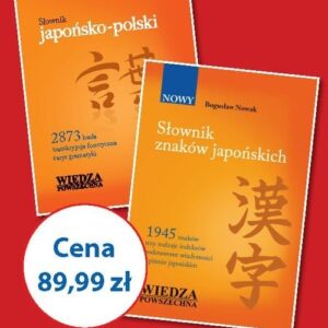 Pakiet językowy - japoński