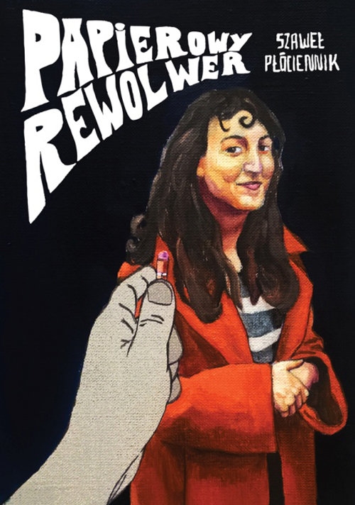 Papierowy rewolwer