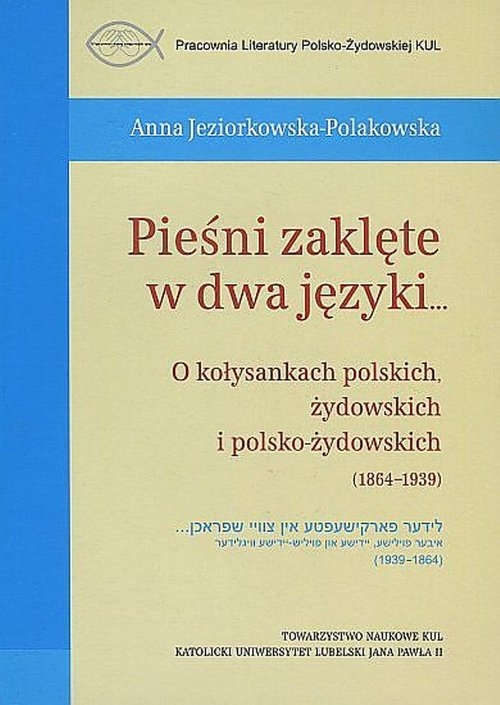 Pieśni zaklęte w dwa języki.... O kołysankach polskich, żydowskich i polsko-żydowskich (1864-1939)