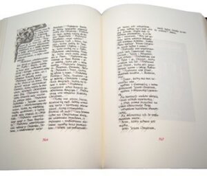 Pismo Święte NT reprint manuskryptu