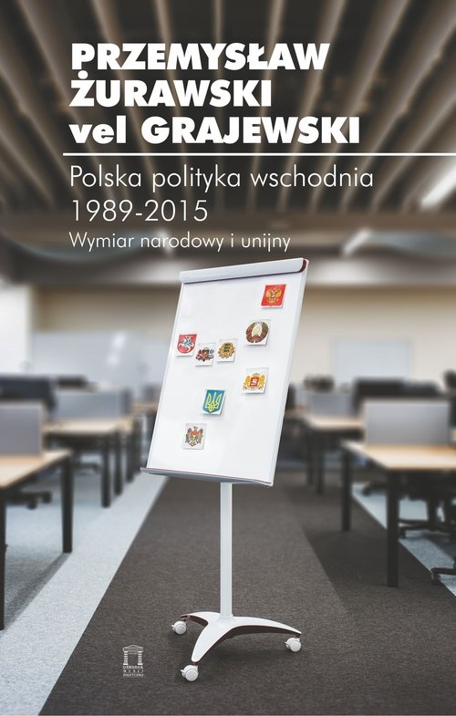 Polska polityka wschodnia 1989-2015. Wymiar narodowy i unijny