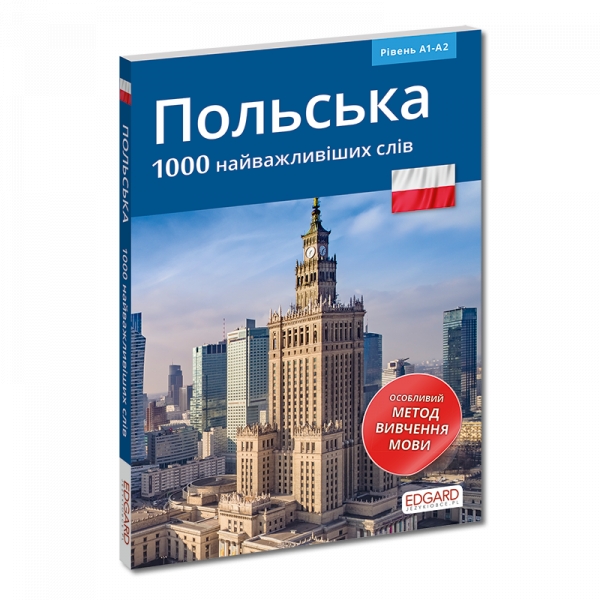 Polski 1000 najważniejszych słów