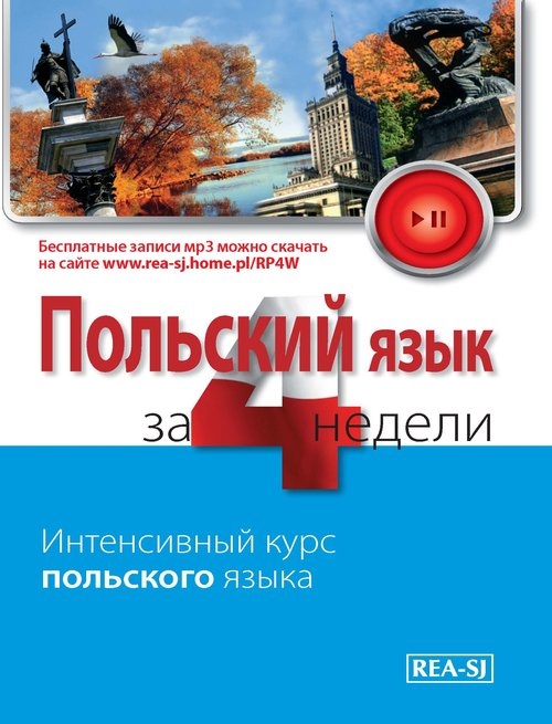 Polski w 4 tygodnie dla Rosjan Etap 1