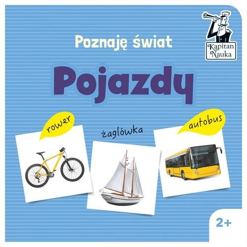 Poznaję świat. Poznaję świat. Pojazdy