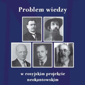 Problem wiedzy w rosyjskim projekcie neokantowskim
