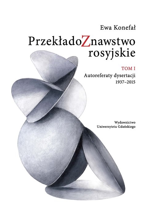 Przekładoznawstwo rosyjskie Tom 1. Autoreferaty dysertacji 1937-2015