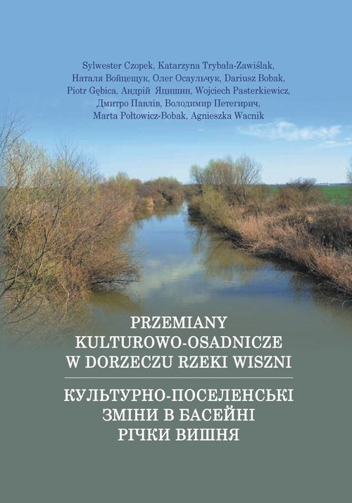 Przemiany kulturowo-osadnicze w dorzeczu rzeki Wiszni w epoce brązu. i we wczesnej epoce żelaza w kontekście zmian prahistorycznej i wczesnohistorycznej
