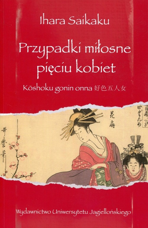 Przypadki miłosne pięciu kobiet. Koshoku gonin onna