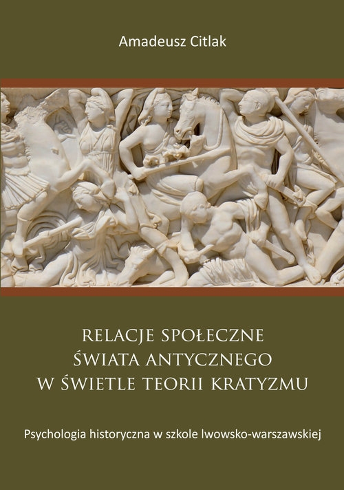 Relacje społeczne świata antycznego w świetle teorii kratyzmu. Psychologia historyczna w szkole lwowsko-warszawskiej