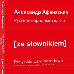 Rosyjskie narodowe bajki wesja rosyjska z podręcznym słownikiem