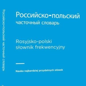Rosyjsko-polski słownik frekwencyjny