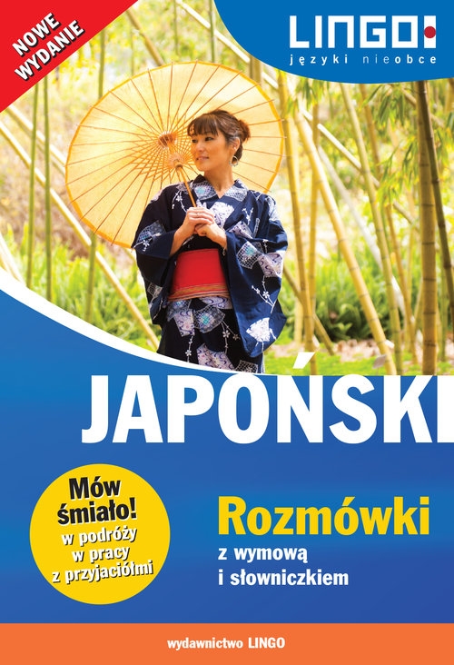 Rozmówki z wymową i słowniczkiem Nowe wydanie