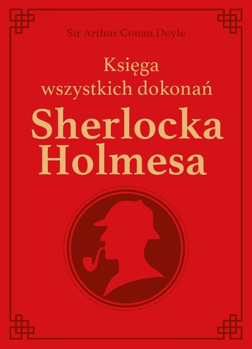 Sherlock Holmes. Księga wszystkich dokonań -. edycja kolekcjonerska