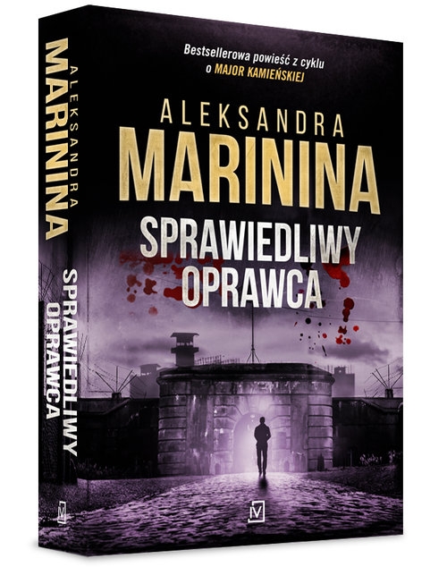 Sprawiedliwy oprawca