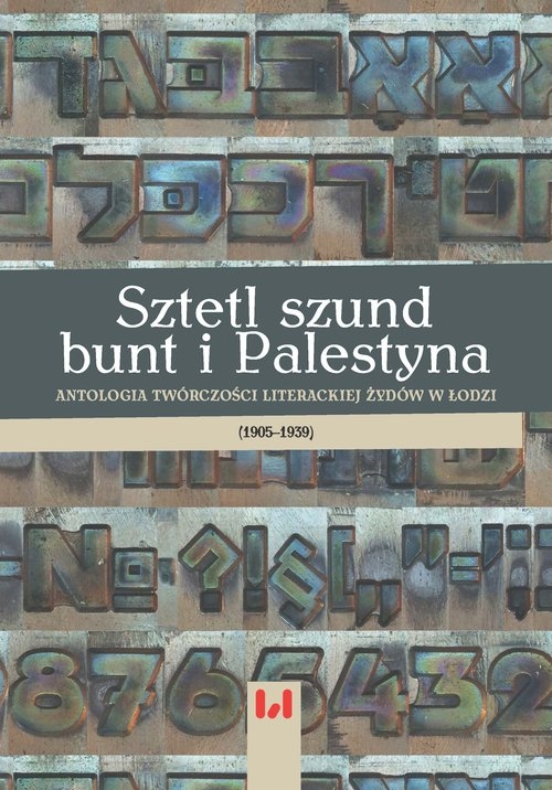 Sztetl szund bunt i Palestyna. Antologia twórczości literackiej Żydów w Łodzi (1905?1939)