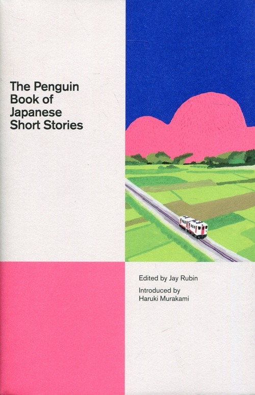 The Penguin Book of Japanese Short Stories