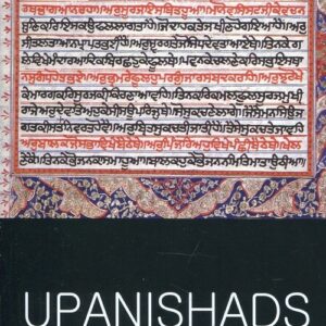 Upanishads