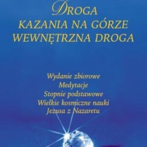 Wewnętrzna Droga. Wydanie zbiorowe