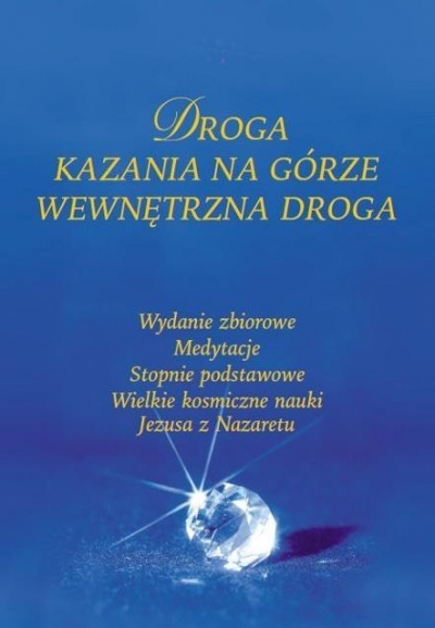 Wewnętrzna Droga. Wydanie zbiorowe