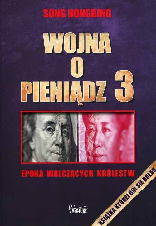 Wojna o pieniądz 3. Epoka walczących królestw