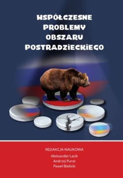 Współczesne problemy obszaru postradzieckiego