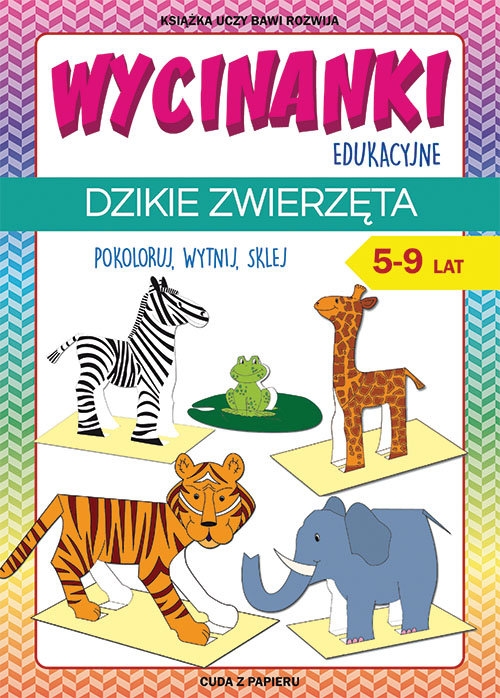 Wycinanki edukacyjne Dzikie zwierzęta. Pokoloruj, wytnij, sklej. 5-9 lat. Cuda z papieru