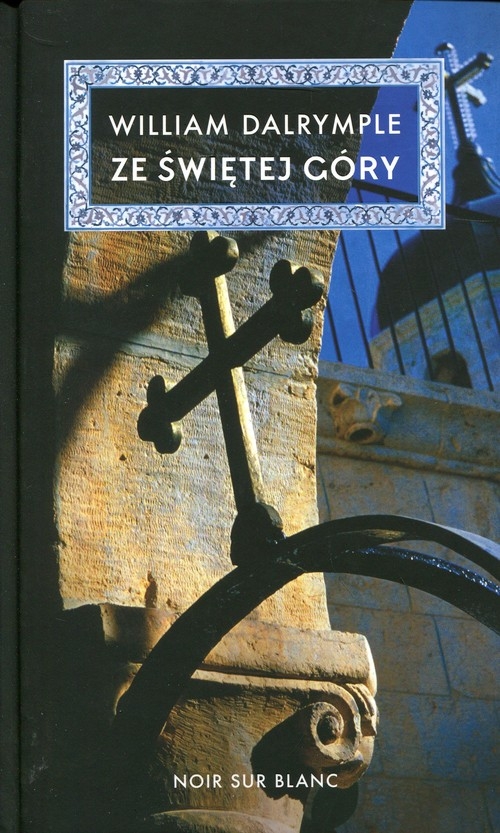 Ze świętej góry. Na ścieżkach chrześcijańskiego Bizancjum