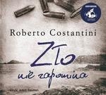 Zło nie zapomina (audiobook)
